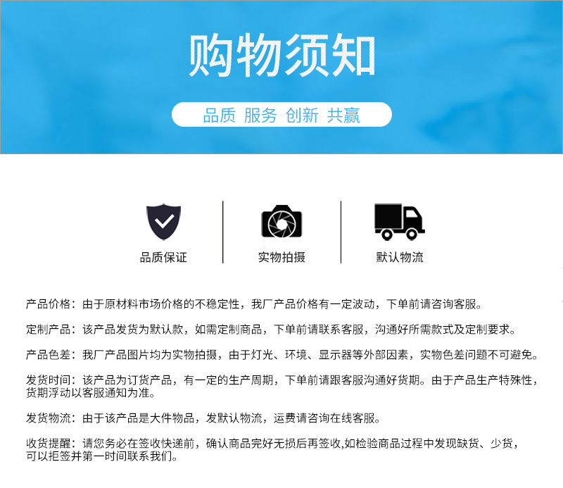 9.中英 详情页 FAQ