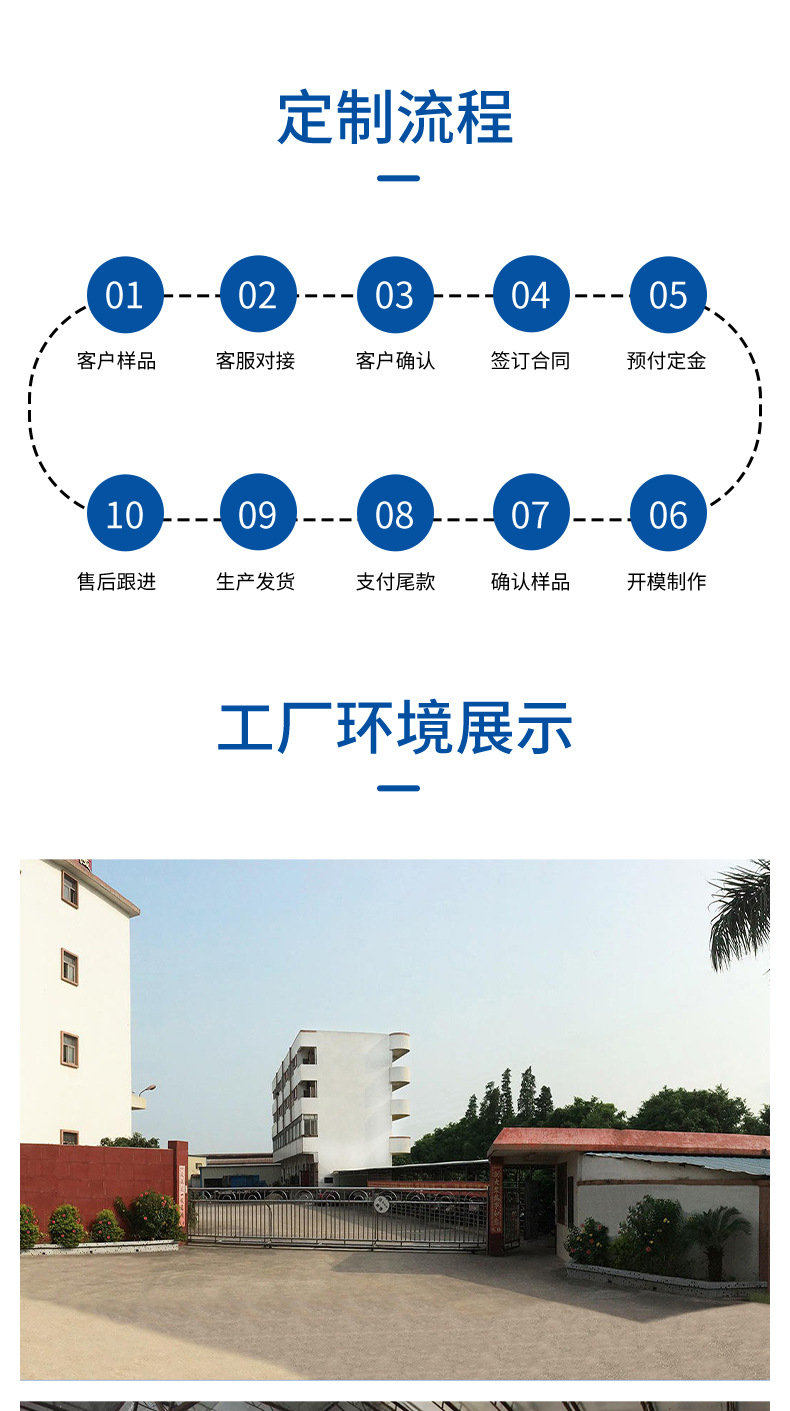 旺参谋PC端下载全部_684437375645详情_09.j