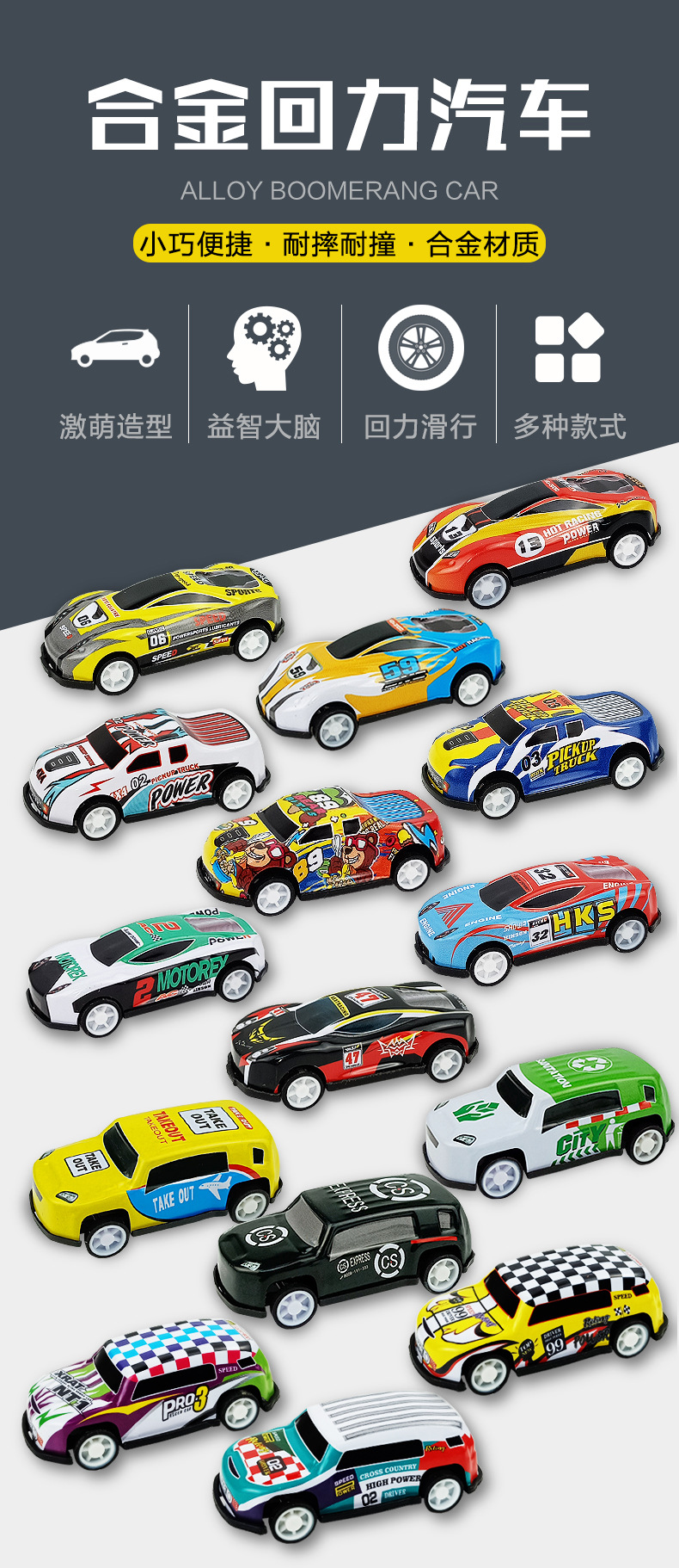 回力合金汽车_01.jpg