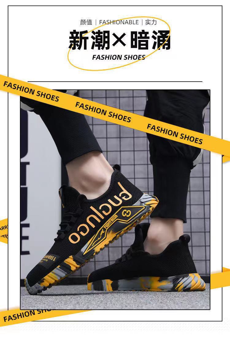 鞋子男款 透气夏季男士跑步椰子潮鞋休闲运动鞋批发