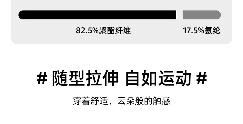 JYMC033蜜桃拼色短裙长裤套图_03