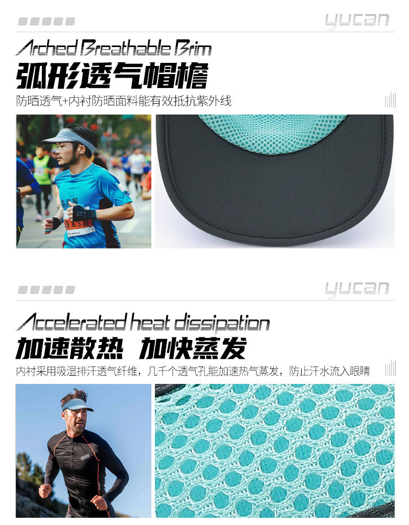 YUCAN-ME-C73--超轻速干系列-跑步版-改_04.