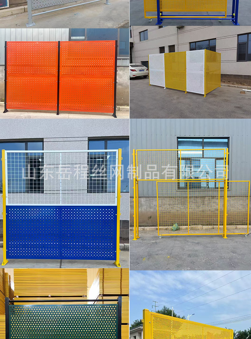 车间隔离冲孔板详情_08