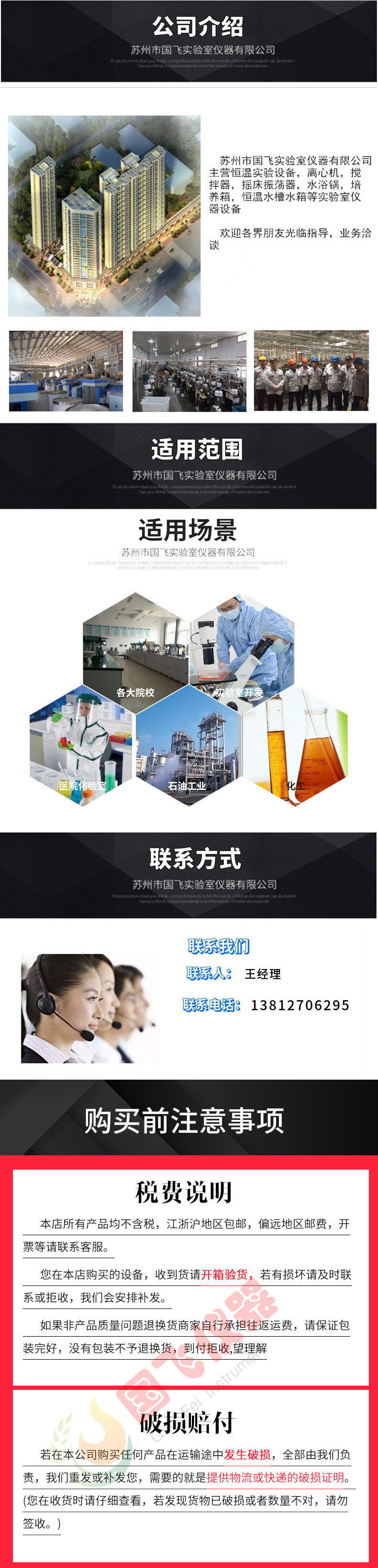 微信图片_20210127192130