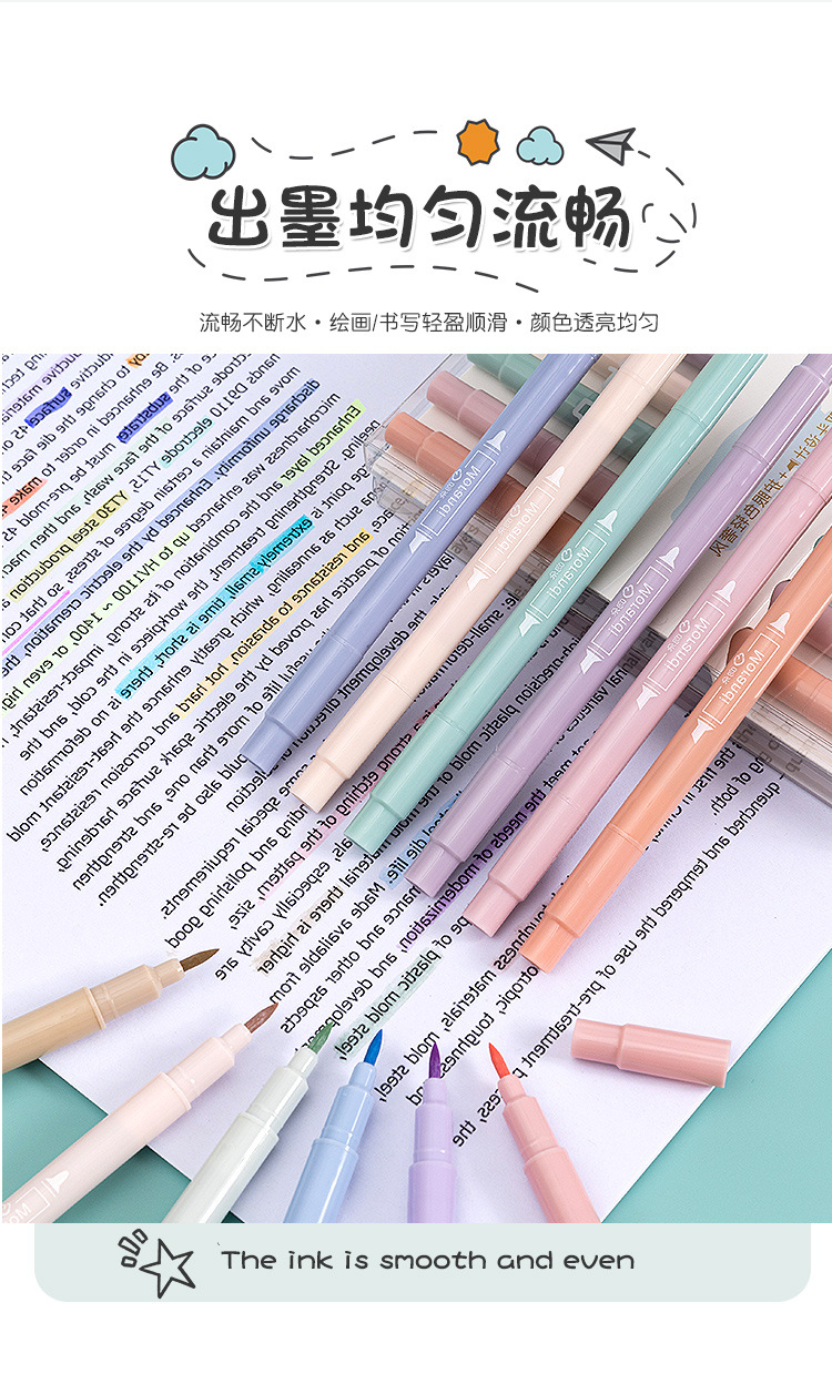 荧光笔详情（轻言系列）_08.jpg