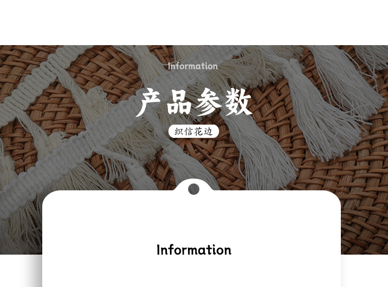 吊穗流苏、_03.jpg