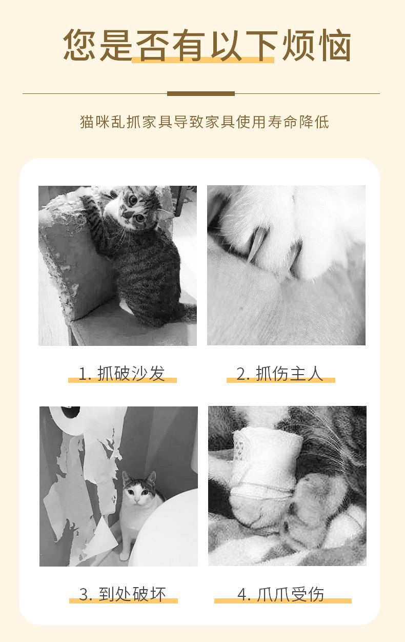 猫抓板详情页2.JPG