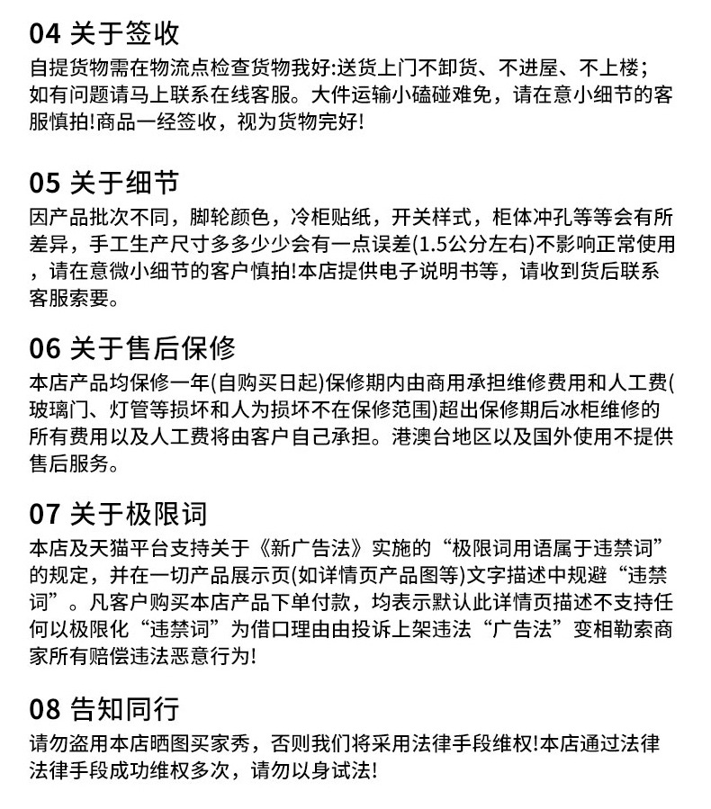 雪茄柜-双门1_23.jpg
