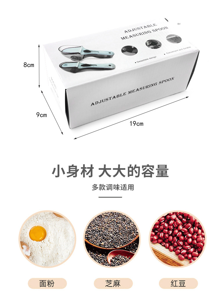 详情-6.jpg