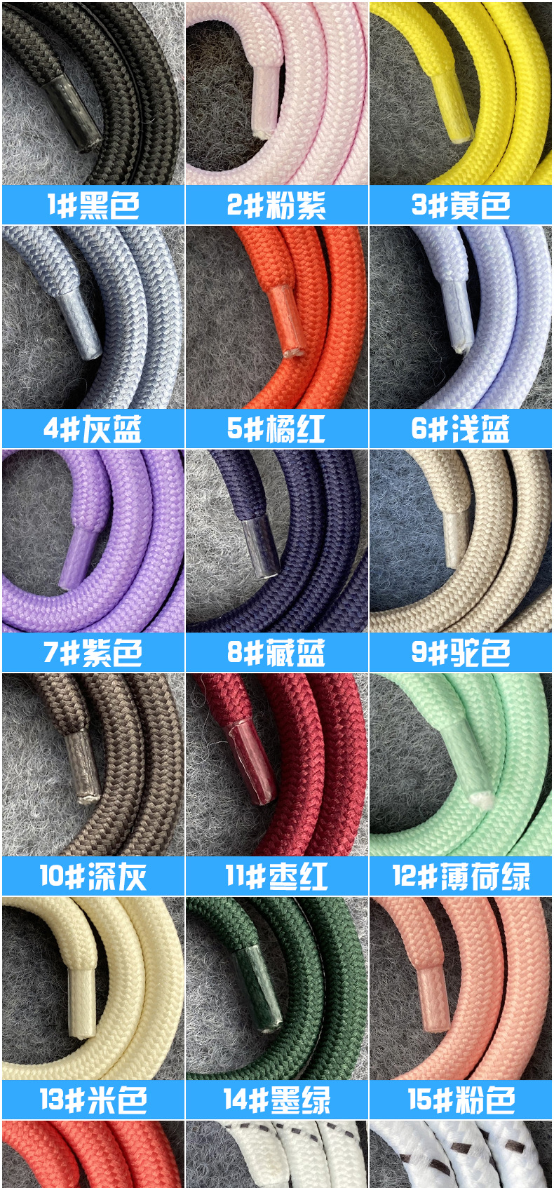 手机挂绳颜色图_01