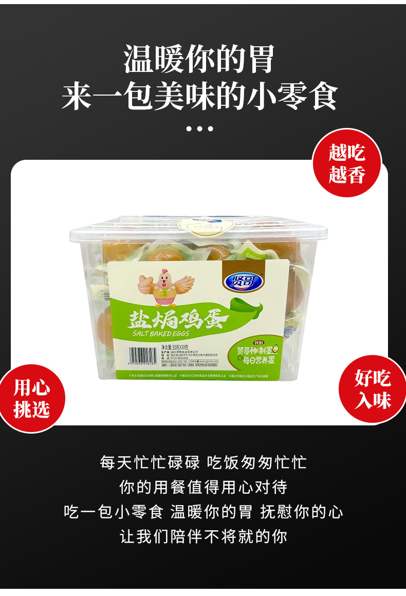 新详情设计-恢复的-恢复的_03.jpg