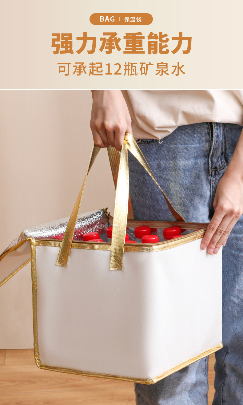 20230.11.13-保温袋详情页_07.jpg