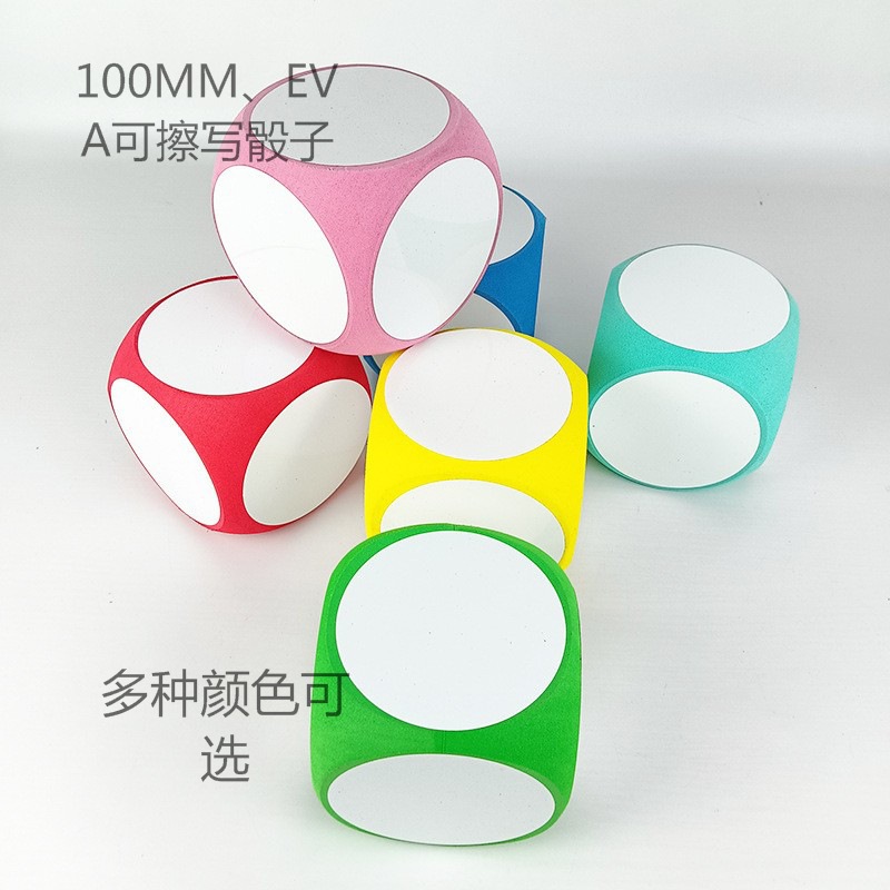100MM 骰子