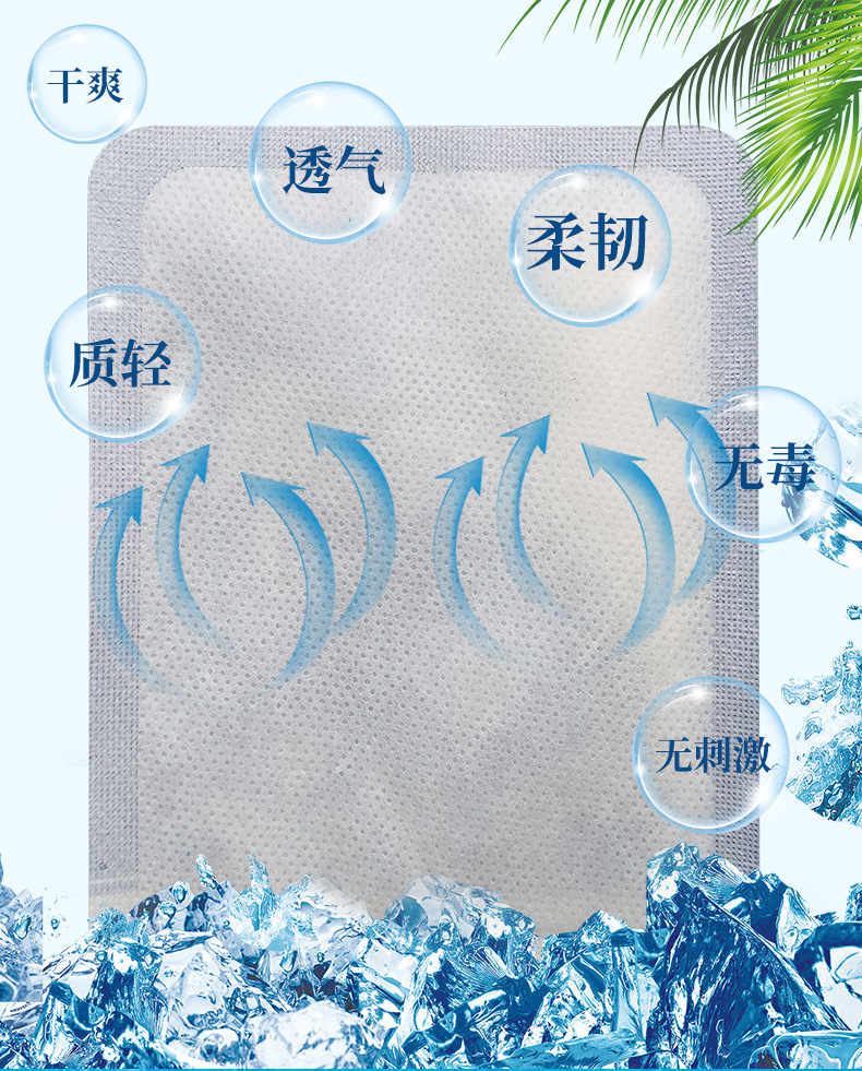 吸水冰袋_08