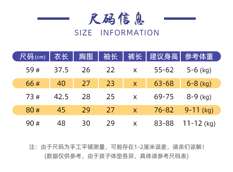 详情_03.gif