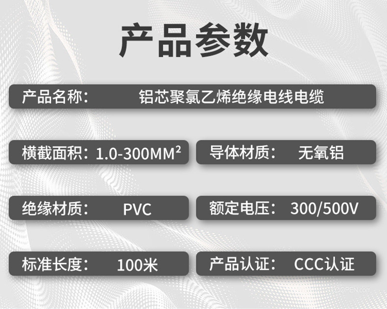BLV详情页_11.jpg