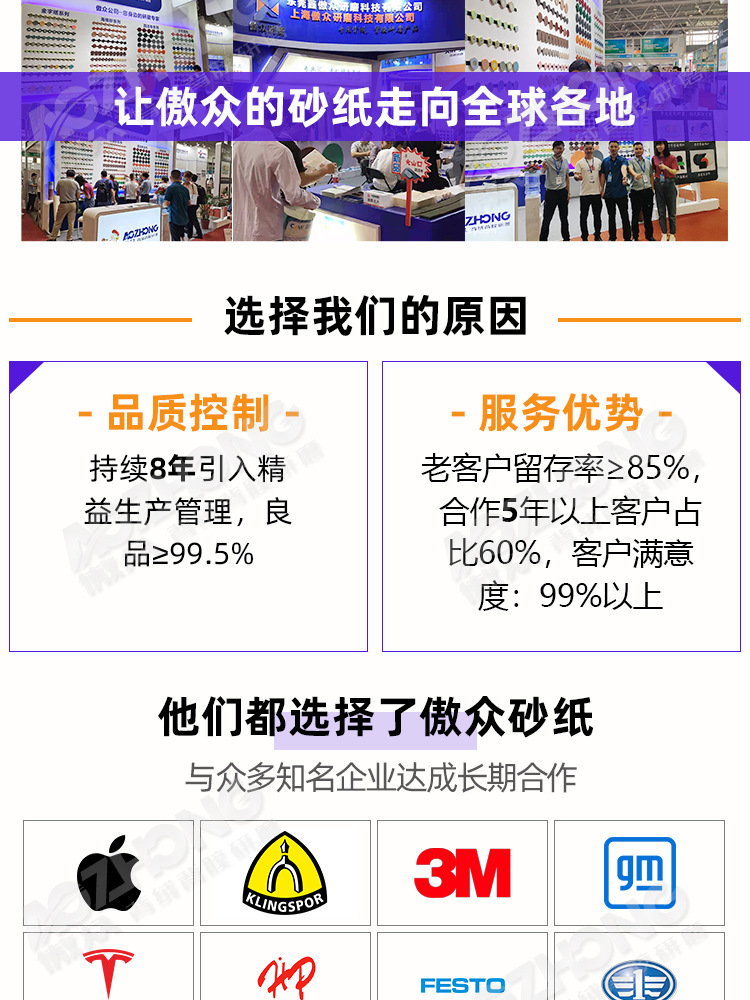 金字塔海绵砂 (10).jpg