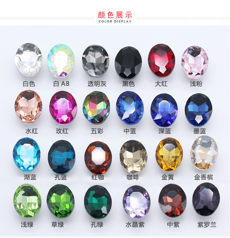 饰品配件模板cn_10.jpg
