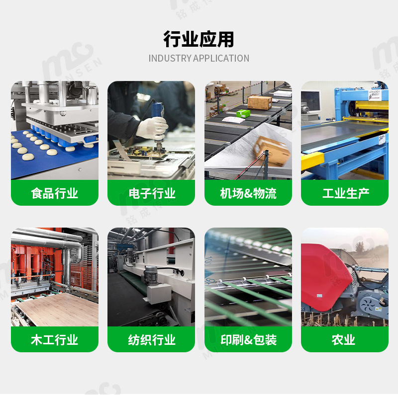 2023输送带详情页_13