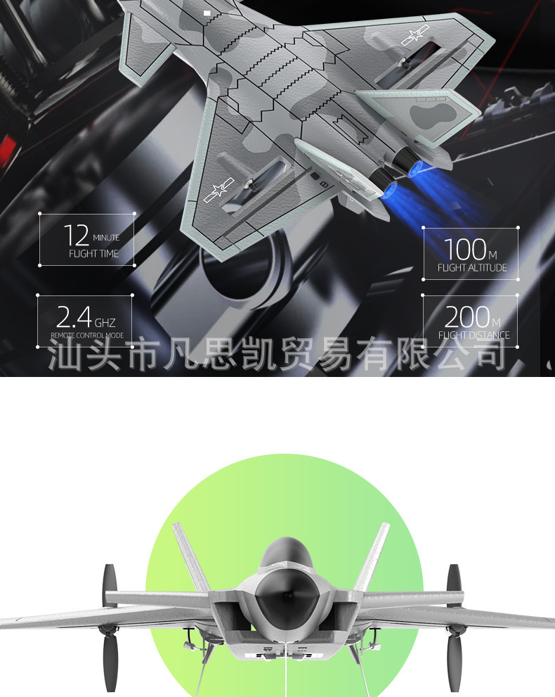 J20四通---英文_03.jpg