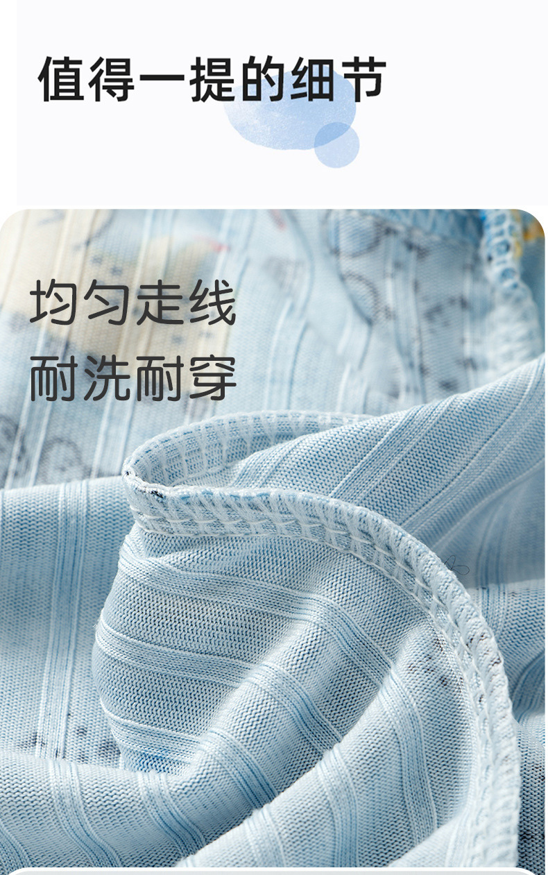复制_儿童薄款工字背心男女宝宝印花夏季居家透气.jpg