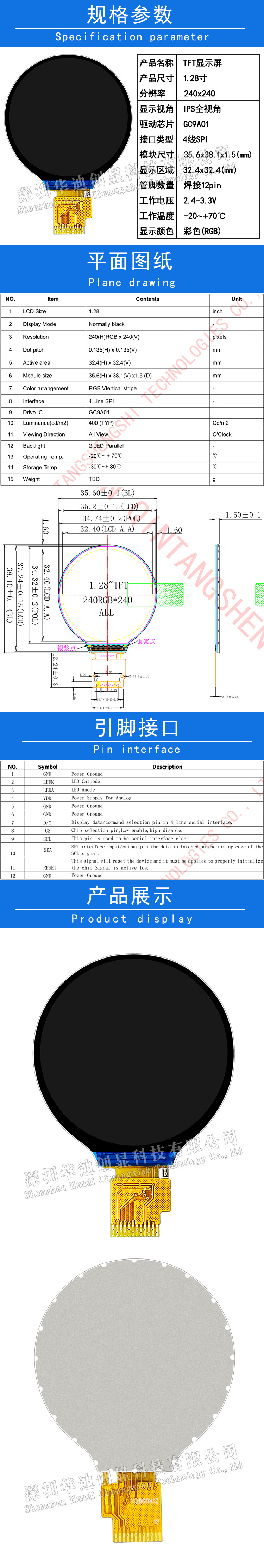 详情页.jpg