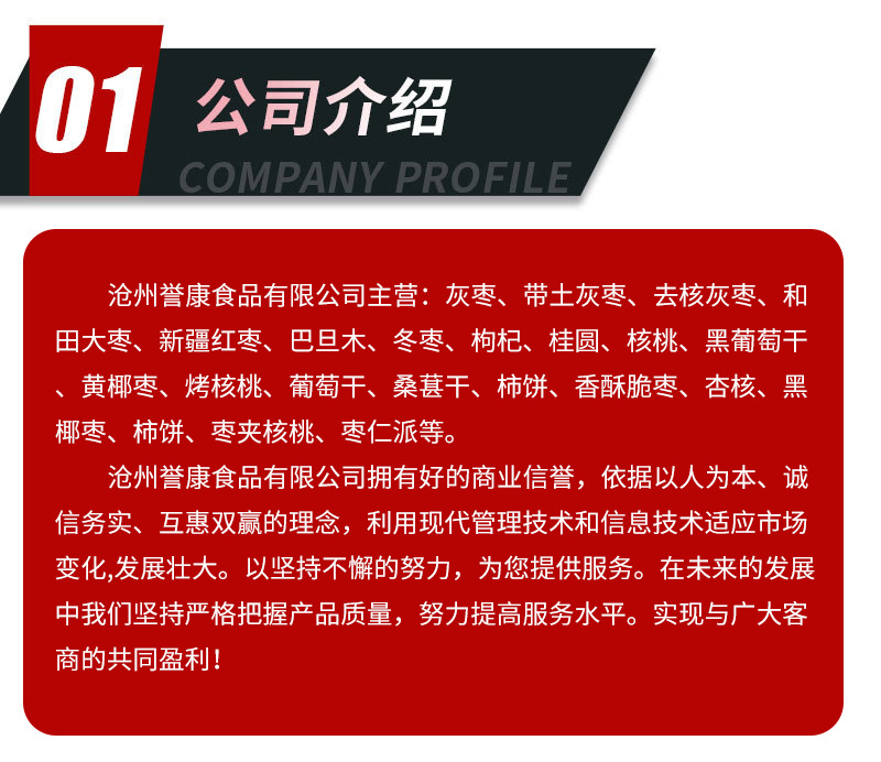 详情_02.jpg