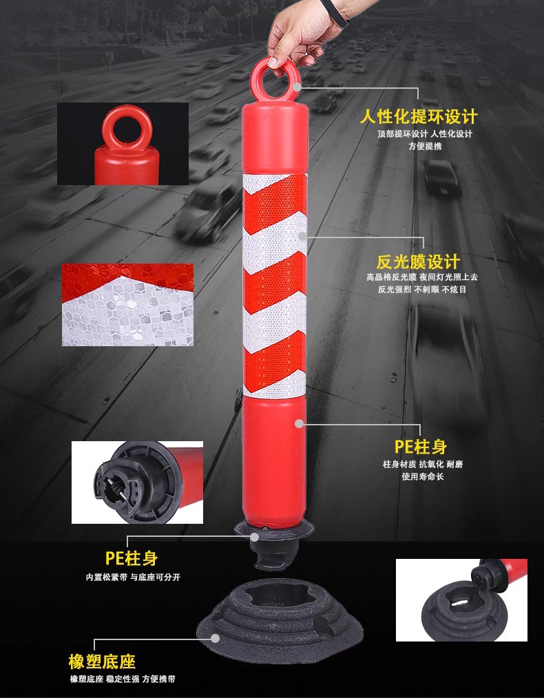 不倒翁警示柱细1.png