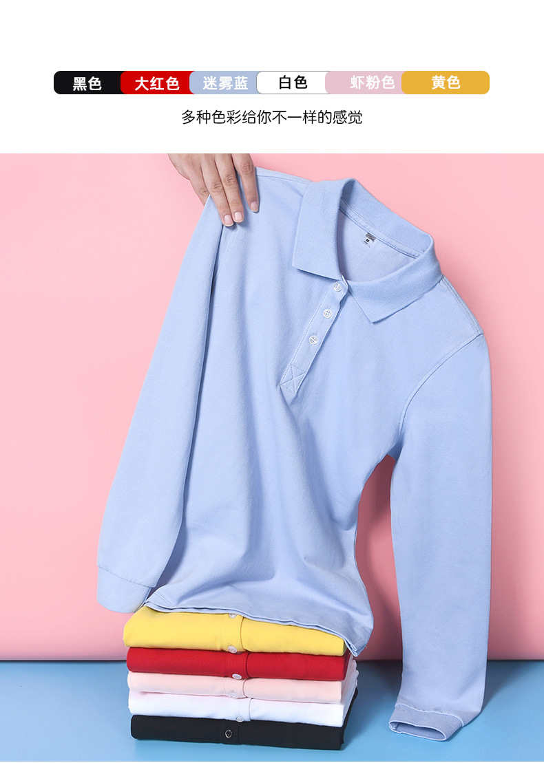 POLO衫长袖_02.jpg