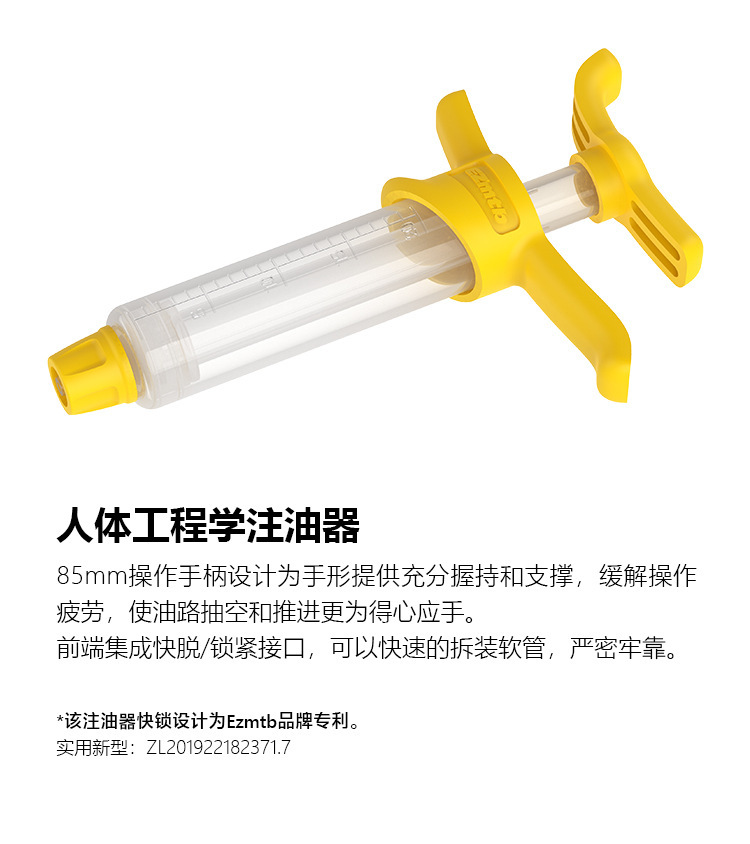 2021-lite-全能注油工具描述2_03.jpg