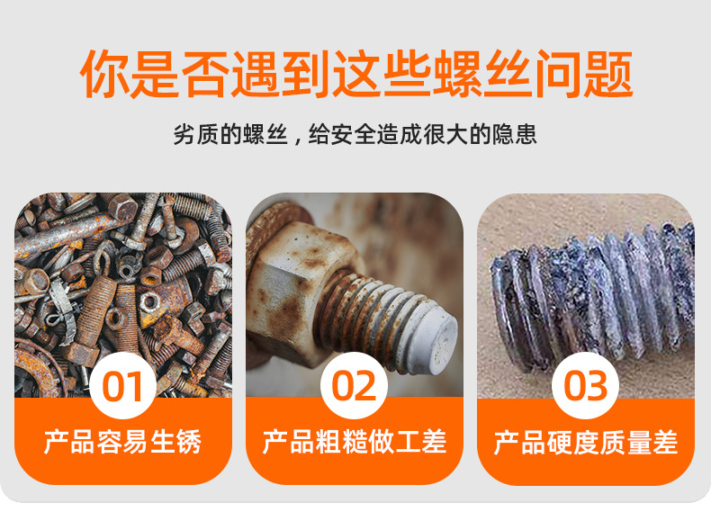 10.9级高强度沉头内六角螺丝_03_01.jpg