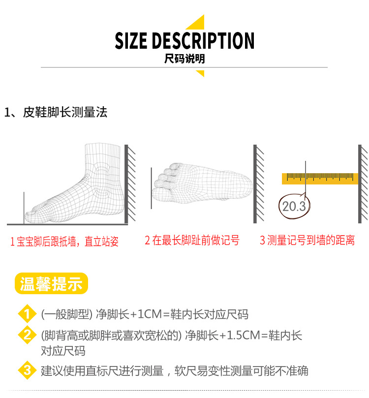 江西南皮鞋（牛二层皮）_04-1