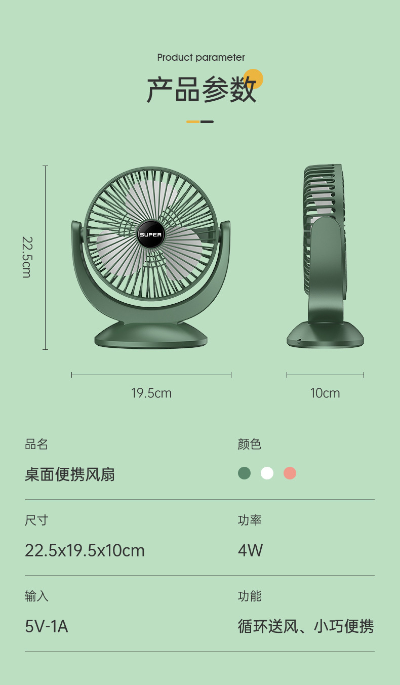 详情_26