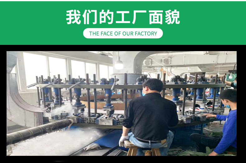 工厂面貌