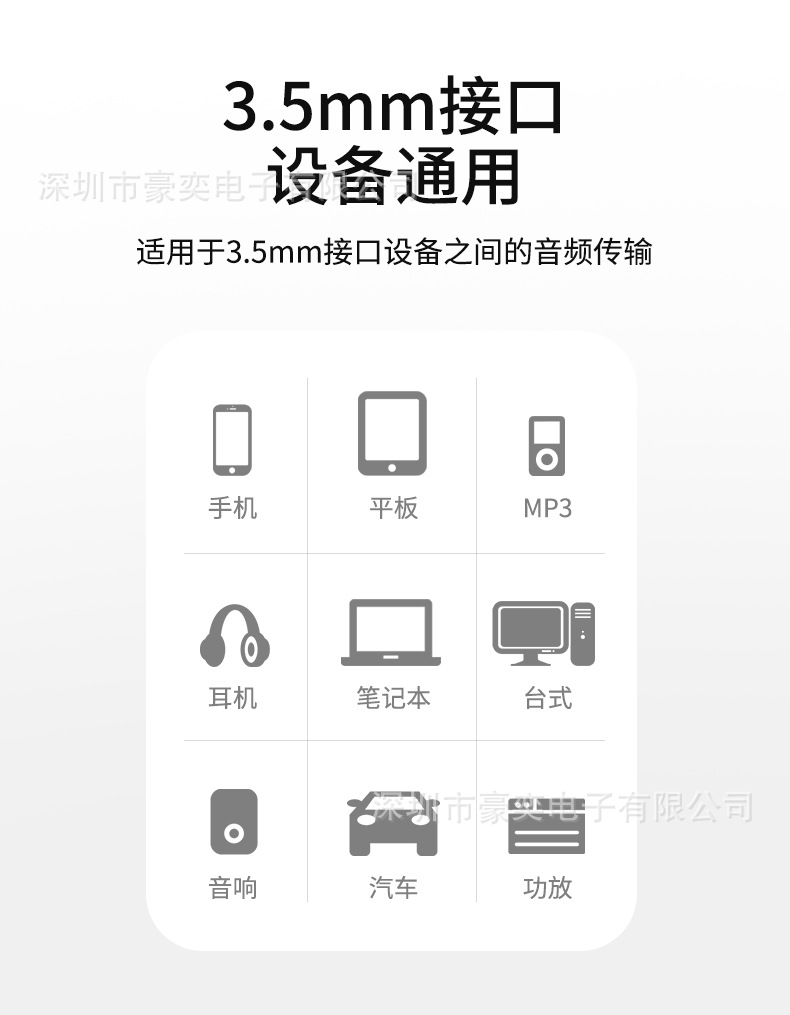 弯头车载音频线_03