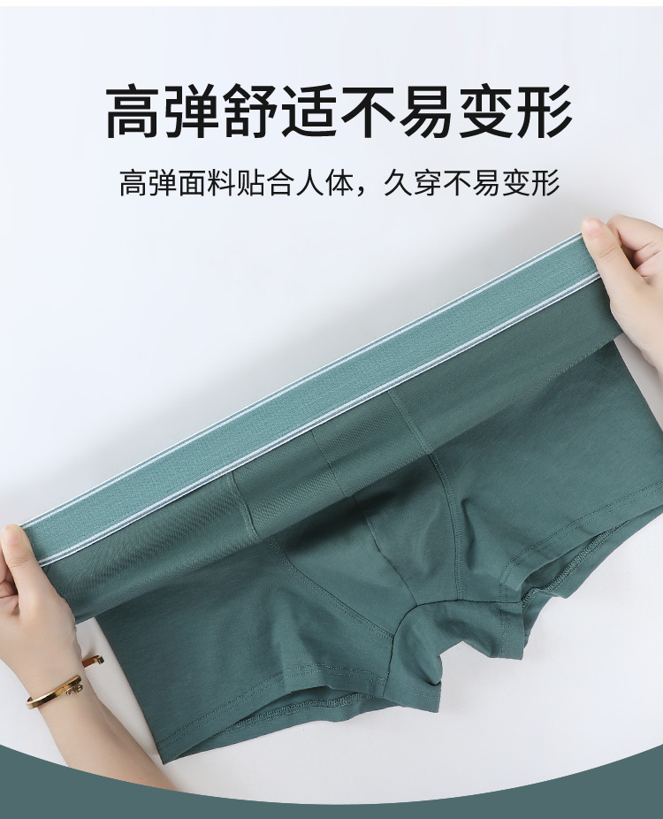 男内裤_11.jpg