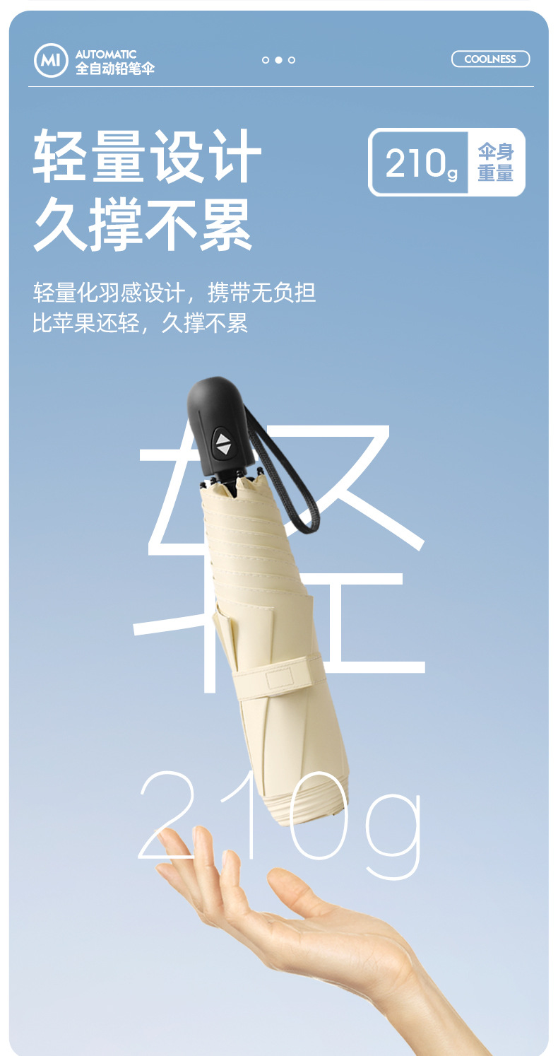 6骨自动_09.jpg