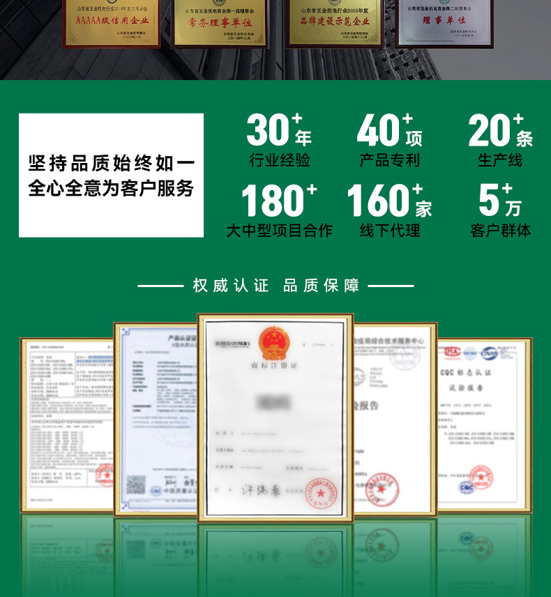 0-实力商家_03.jpg