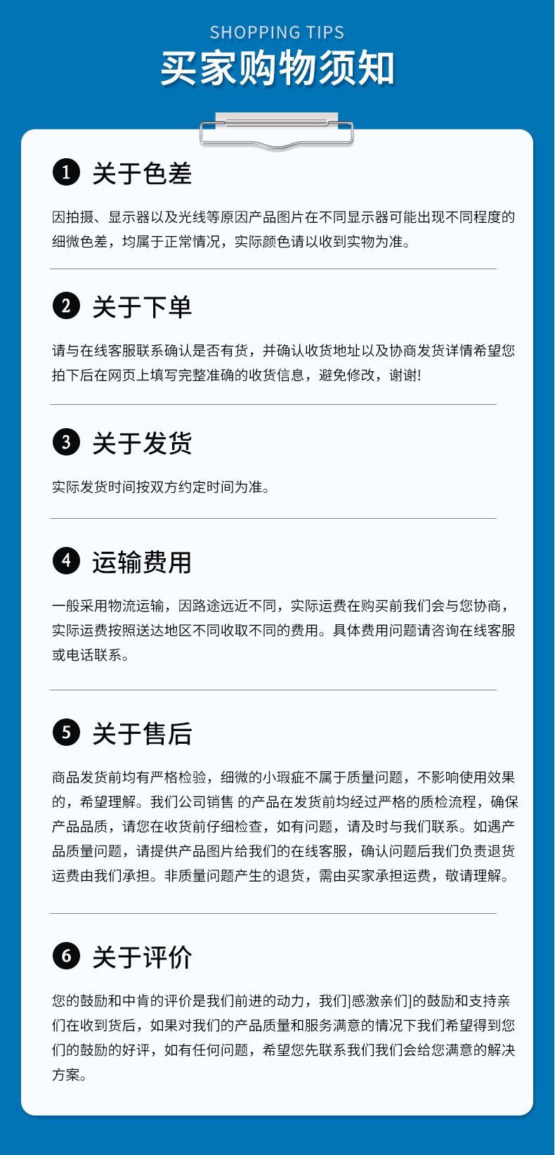 羊毛刷详情_18