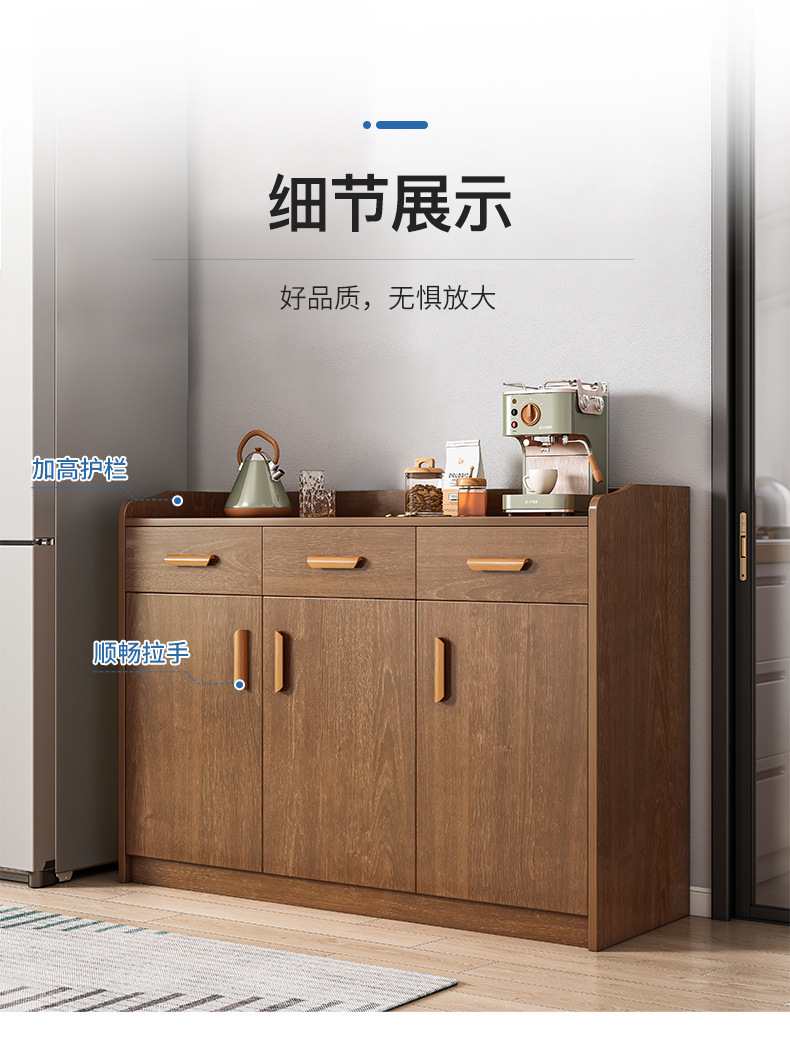 复制_茶水柜客厅餐边柜子家用置物实木色备餐靠墙.jpg