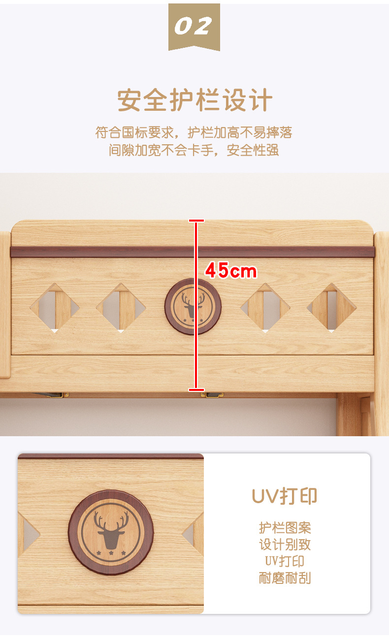 原木详情_14.jpg