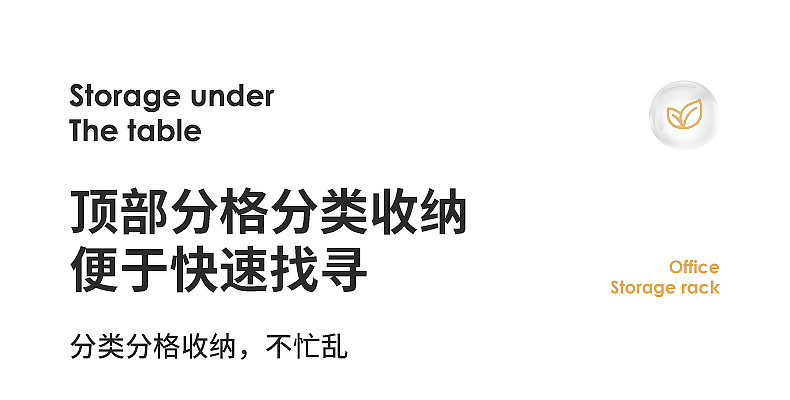 3667-3668-3646-3669-6428文具收纳盒_