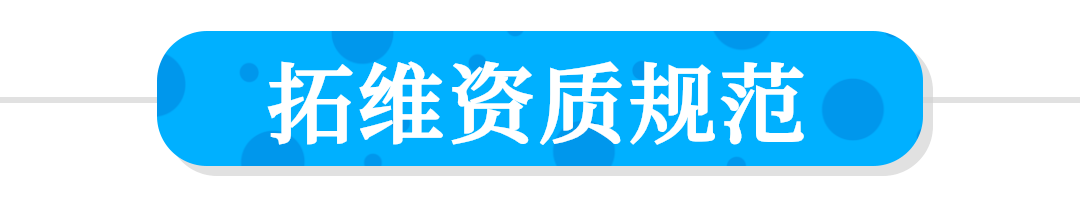 蓝色气泡圆点排版标题动态分割线分隔符