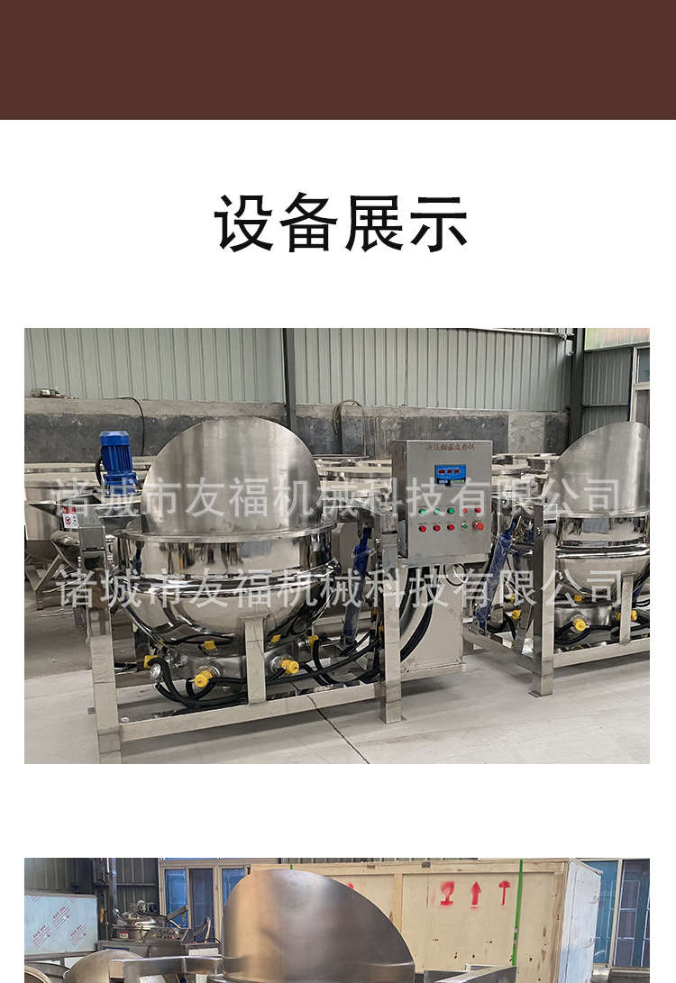液压翻框_04.jpg