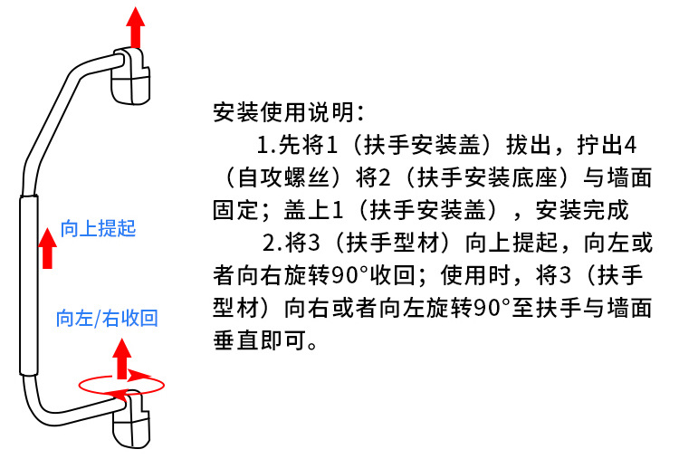 扶手详情_03.jpg