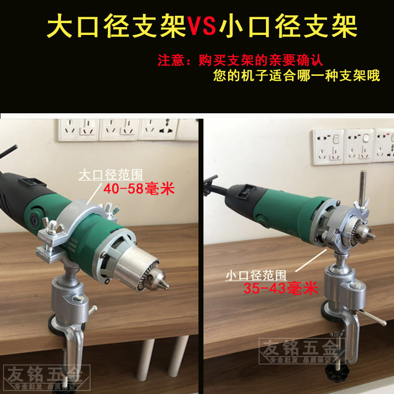 支架对比图.jpg