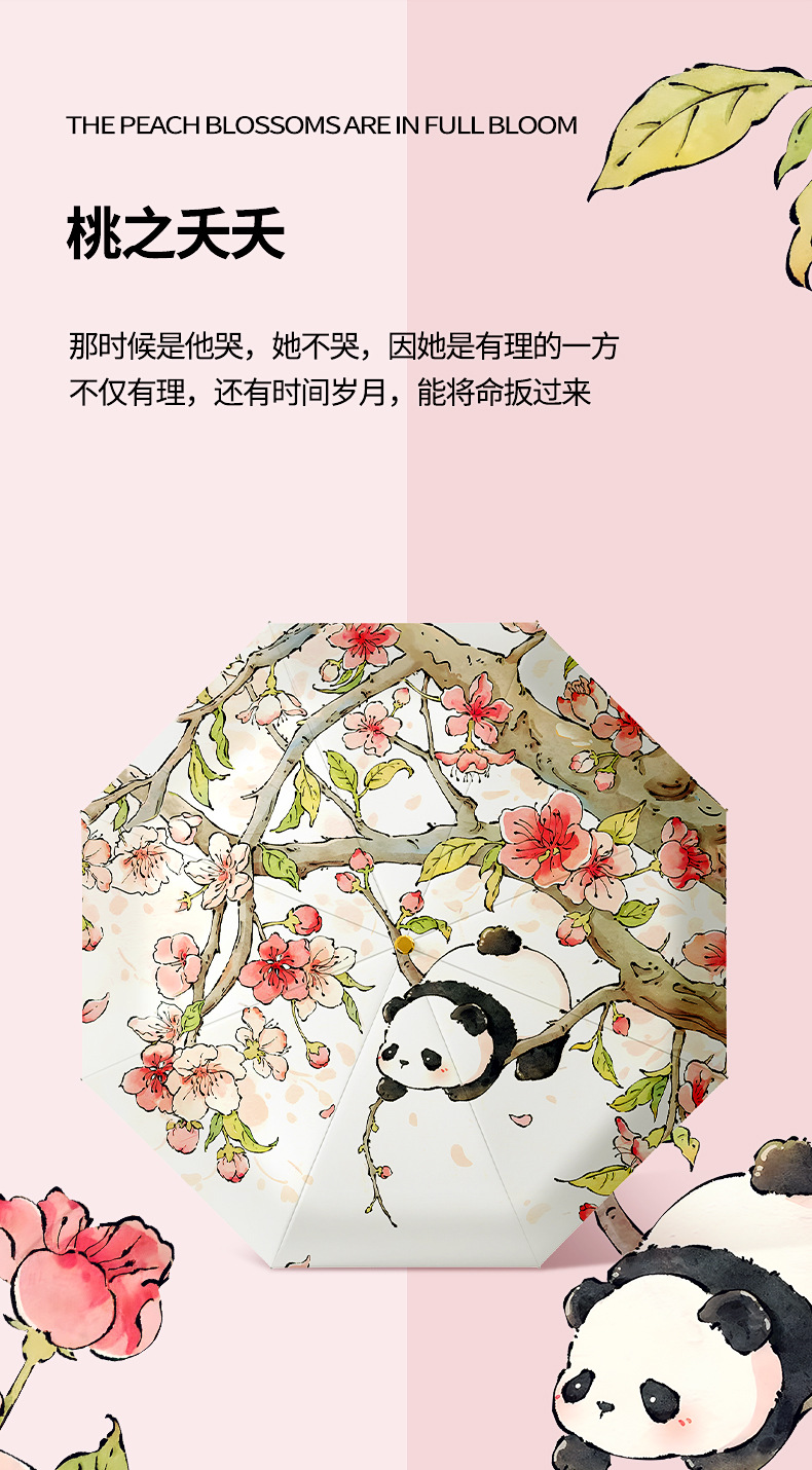 弯柄详情页_03.jpg