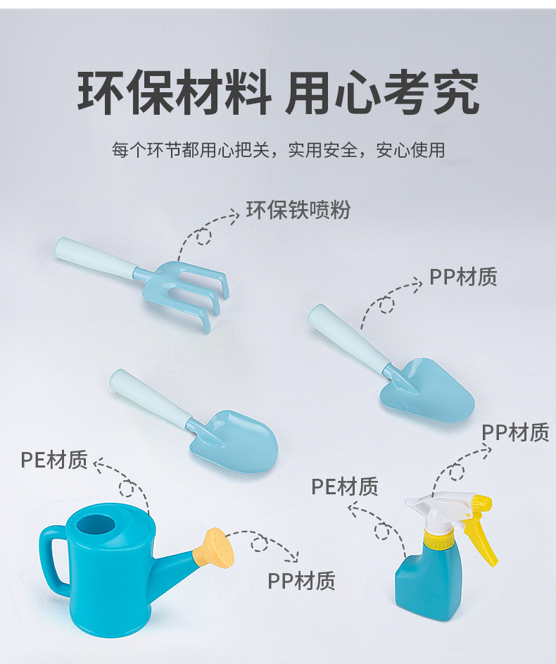 童趣儿童园艺工具7件套(蓝色)-_07.jpg