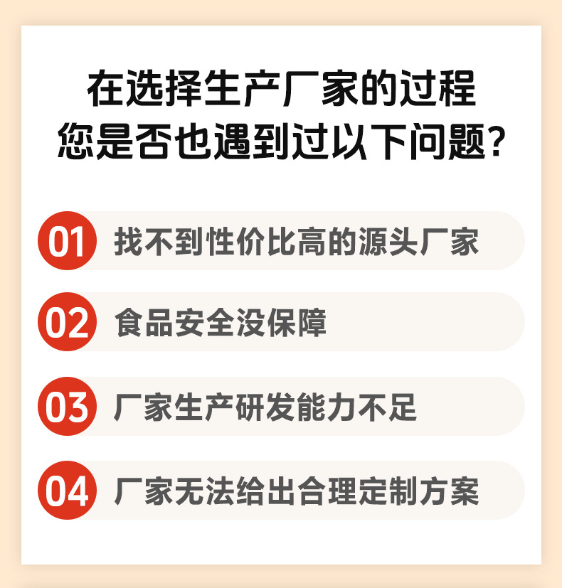 杂粮饼详情页_07.jpg