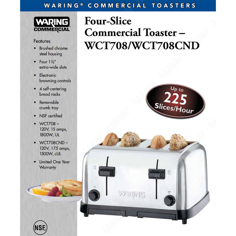 WCT708E详情1